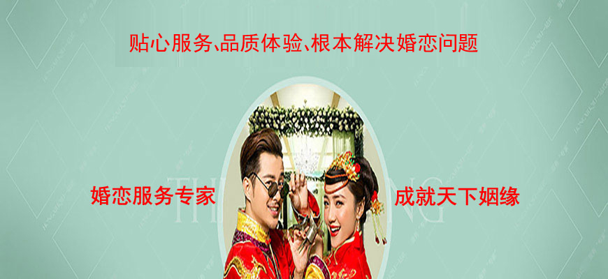 长沙交友