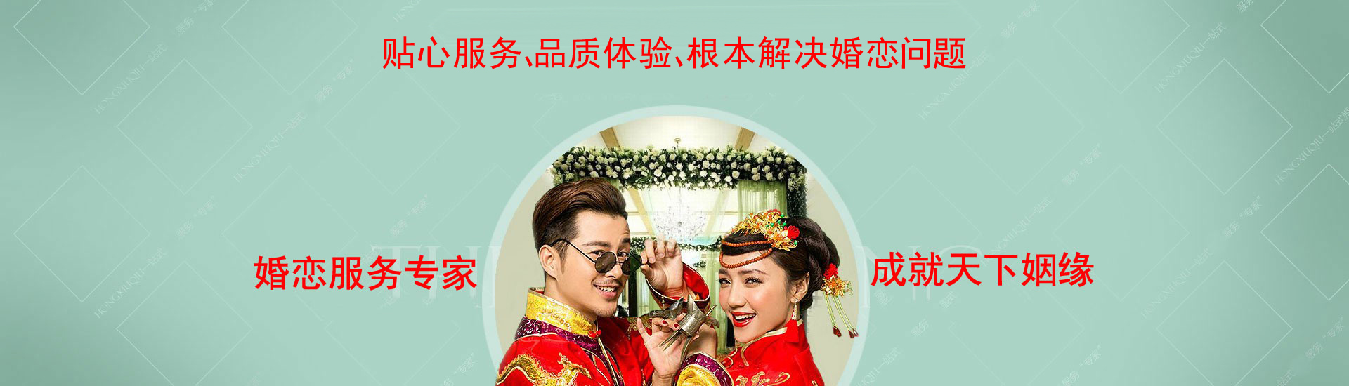 长沙交友