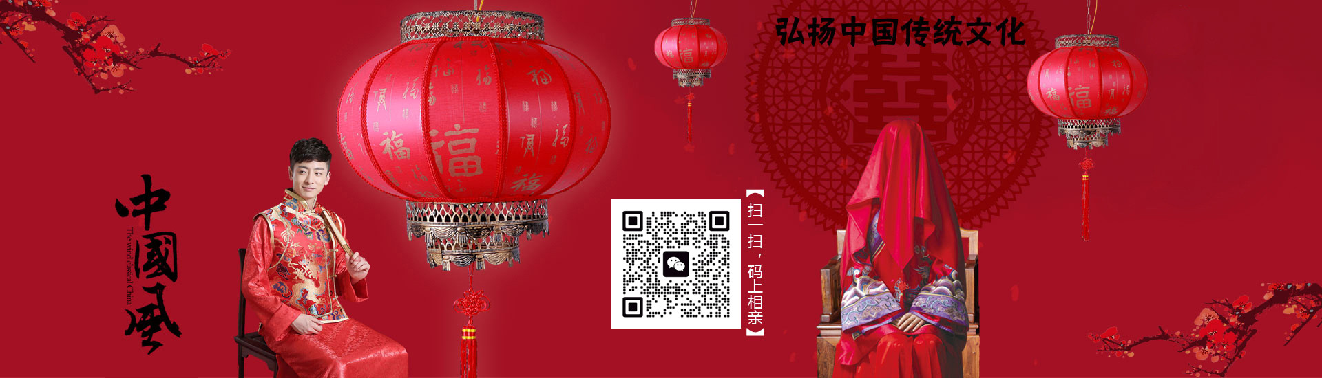 长沙交友