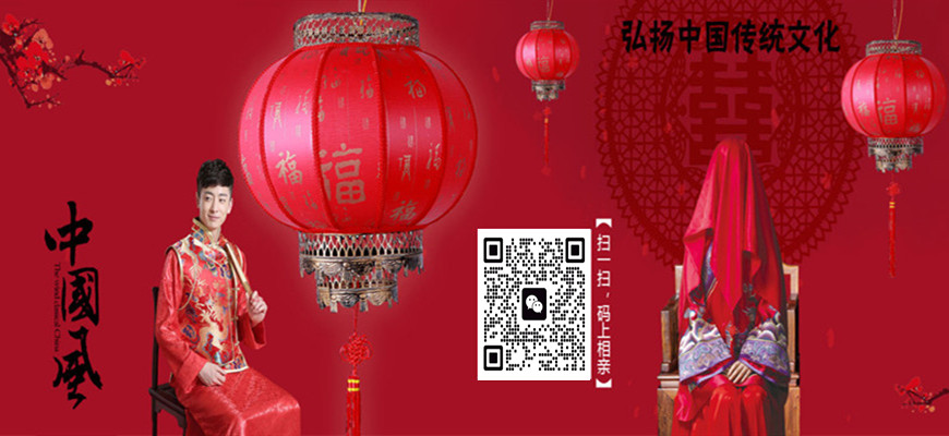 长沙交友