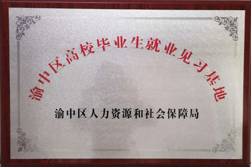 长沙婚介