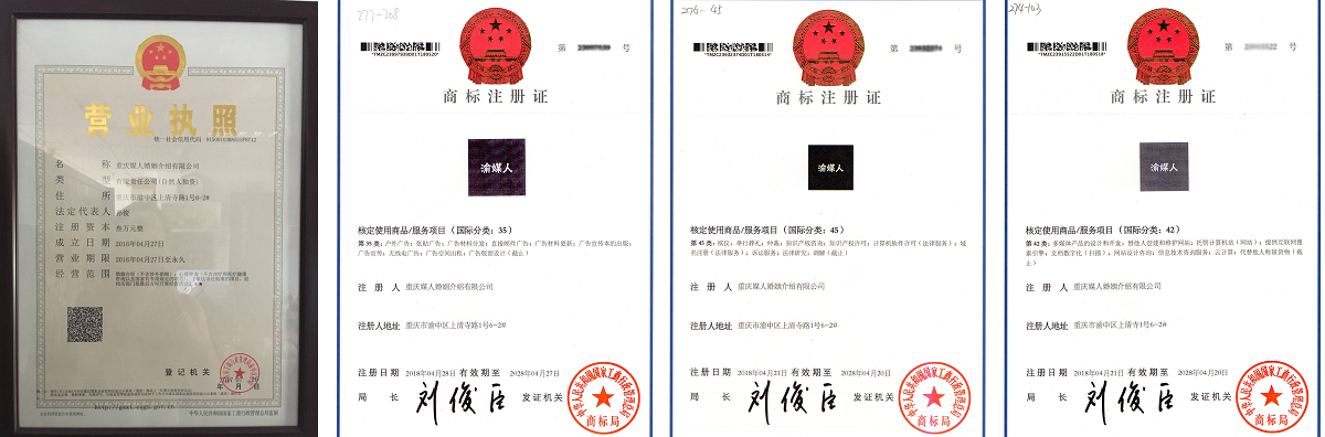 长沙交友