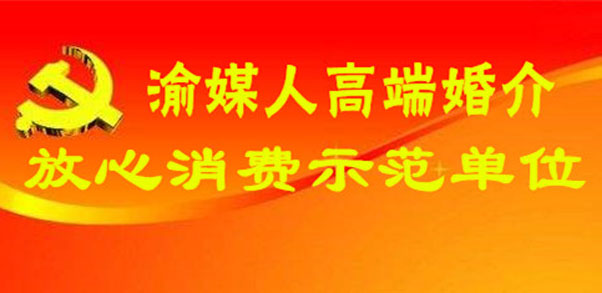 长沙婚介公司