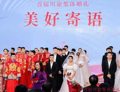 长沙婚介