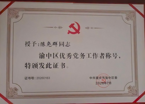 长沙婚介
