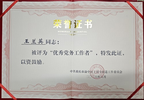 长沙婚介