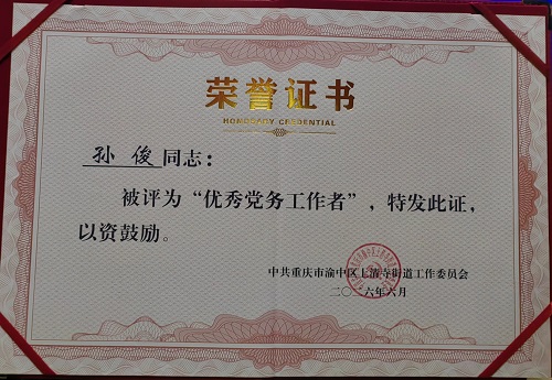 长沙婚介
