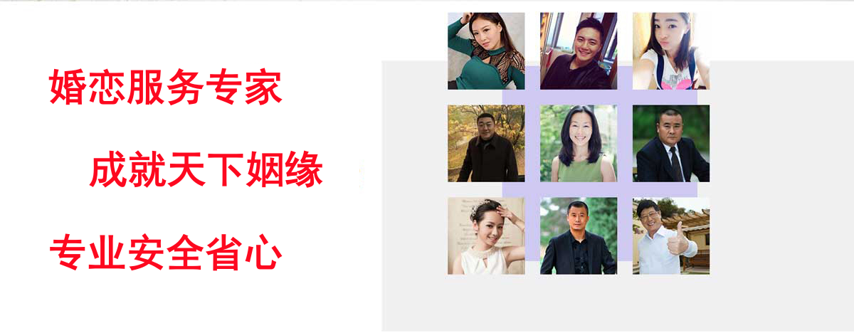 长沙交友