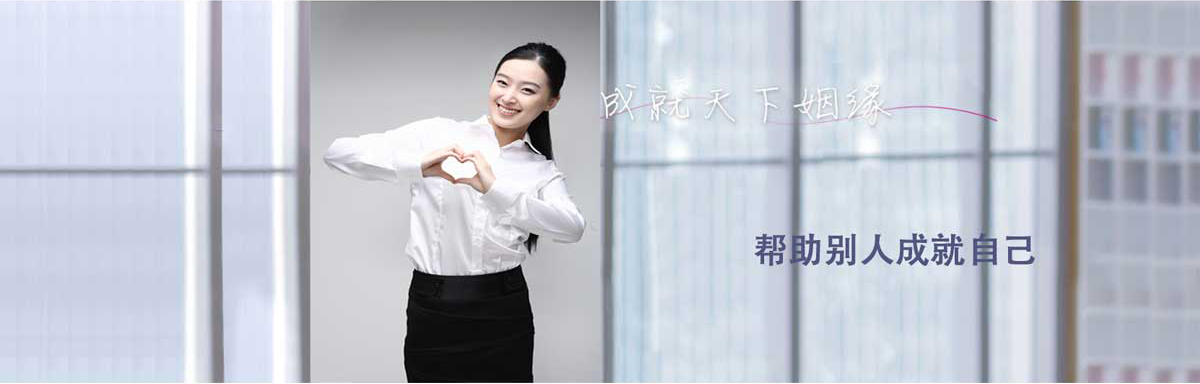 长沙交友
