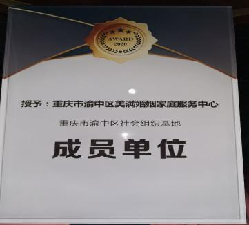 长沙婚介