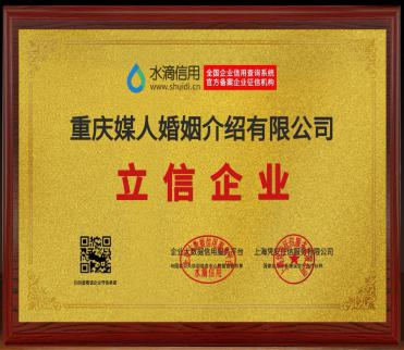 长沙婚介
